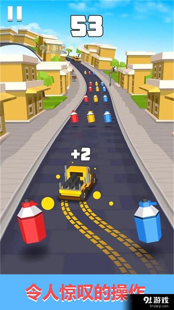 闪电飞车(2)