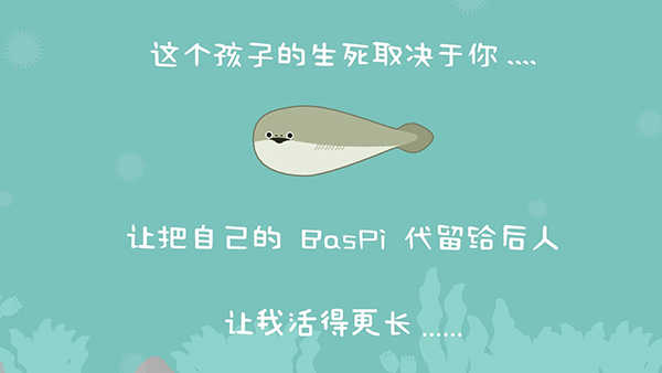 虚无鱼中文版(3)