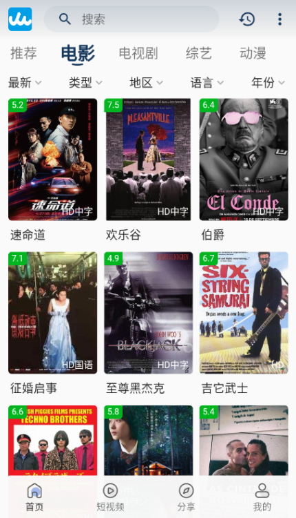 人人影视原版图2