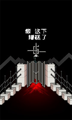 危机少女大逃亡手游直装版