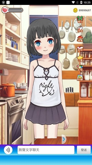 女友养成计划游戏纯净版