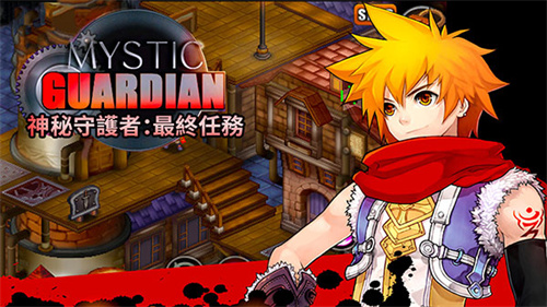 神秘守护者游戏完整版图5