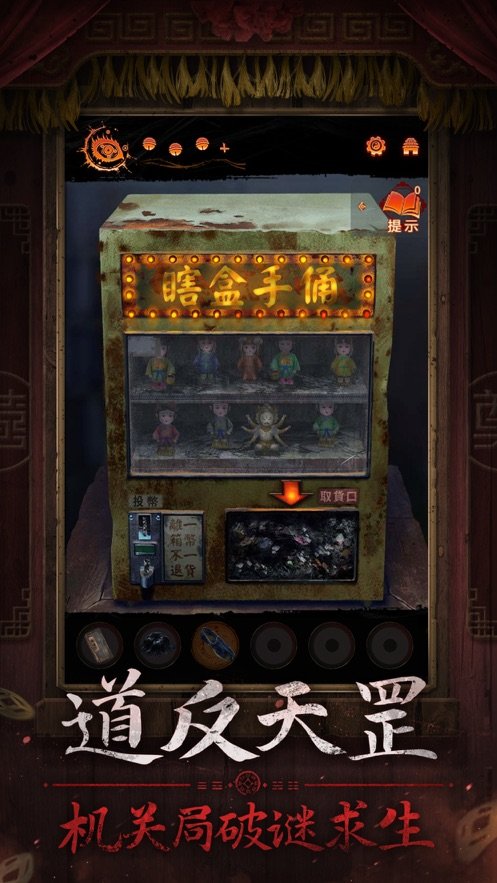 纸嫁衣7卿不负完整版免费