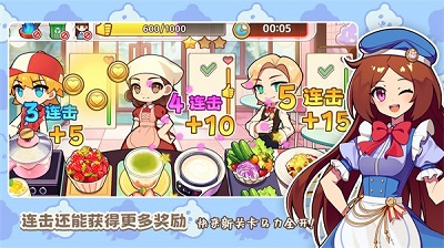 饮料小镇手机免费版