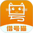 借号猫最新免费版