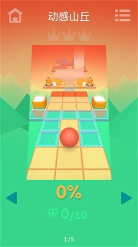 滚动的天空庙会版