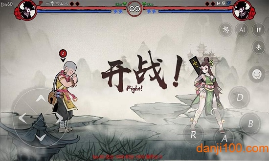 墨斗安卓版