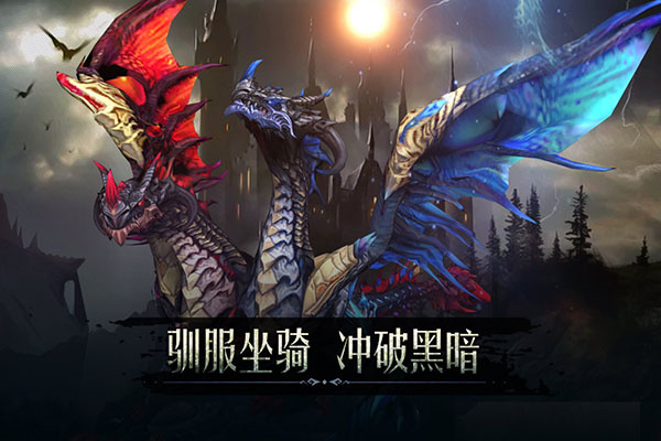 黑暗城堡游戏官方最新版