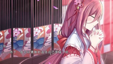 五等分的花嫁汉化版(2)