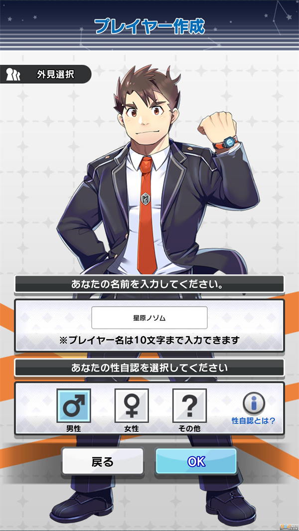 liveahero汉化版图3