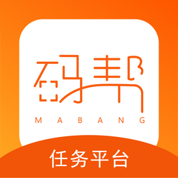 码帮放单平台官方最新版