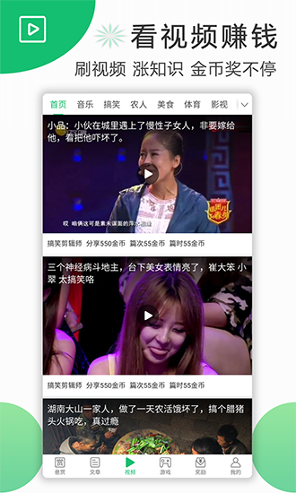 喜爱帮正版图3