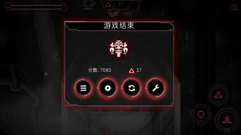重型无人机汉化版图5