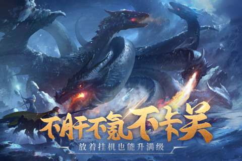 异度之门免费版