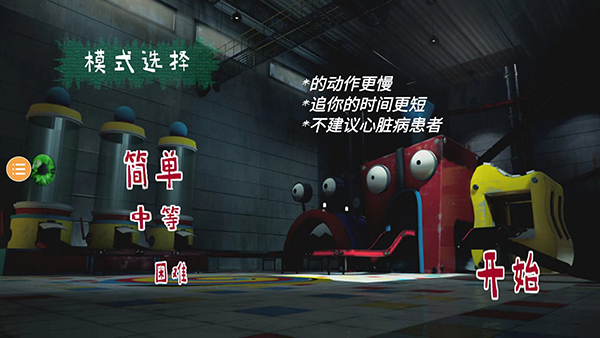波比玩具工厂2手游直装版