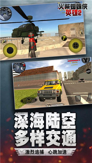 迷宫战记免费版(4)
