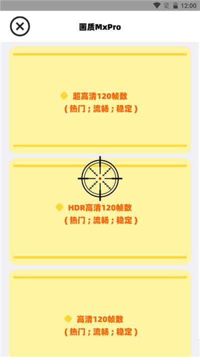 画质mxpro无任务最新免费版图1