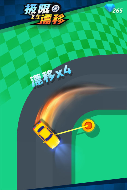 极限飞车漂移手游无广告版