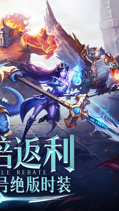 永恒纪元手机版图2
