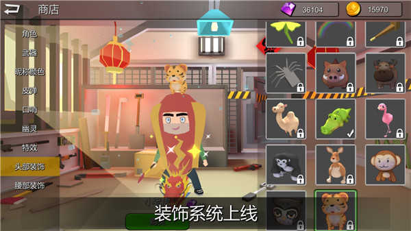 躲猫猫大乱斗2026最新版