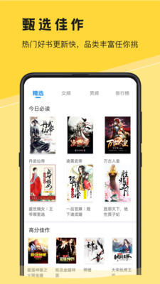 熊猫开黑官方版图3