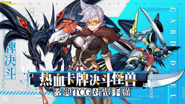 决斗之城无广告版截图2