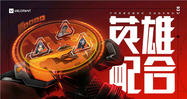 无畏契约免费版