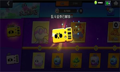 荒野乱斗红服魔改版2026最新图2