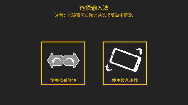 极限挑战自行车2安卓版图4