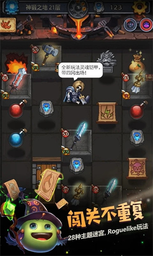 不思议迷宫经典服游戏官方最新版图1