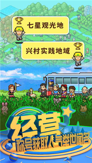大自然物语不减反增官方最新版