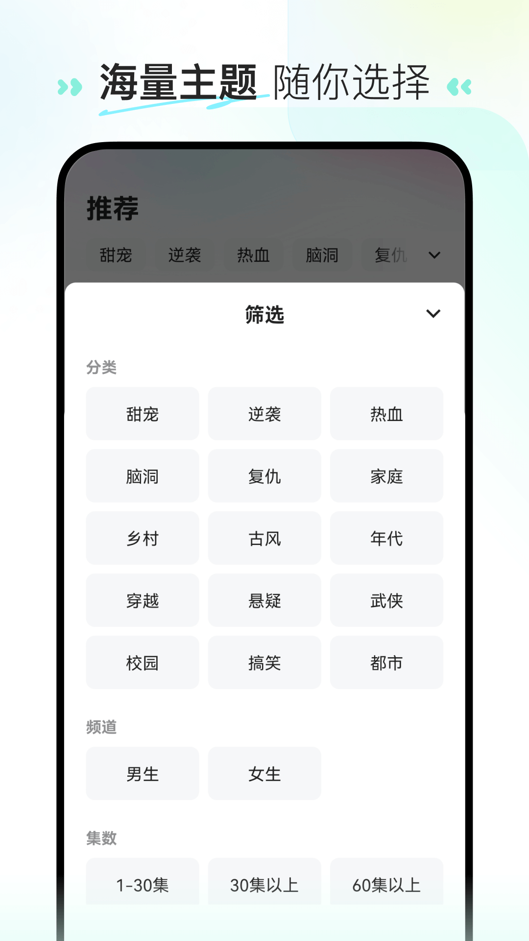 喜番短剧极速版图2