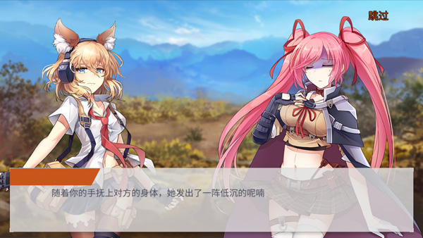 地球末日生存少女z最新版图3