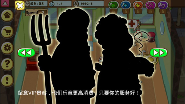 加菲猫宠物医院直装游戏版