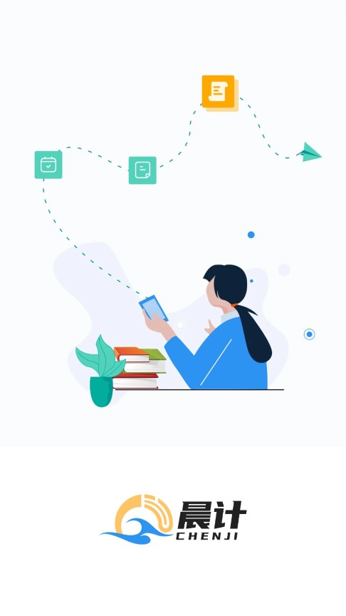 晨计阅卷手机免费版图3