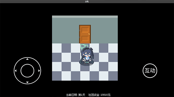 爱丽丝大冒险安卓直装版
