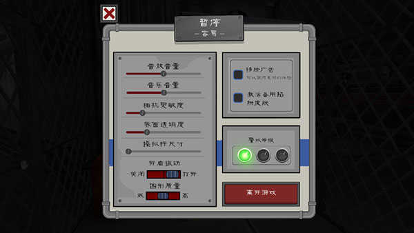 冰淇淋罗德5黑客菜单游戏无广告版
