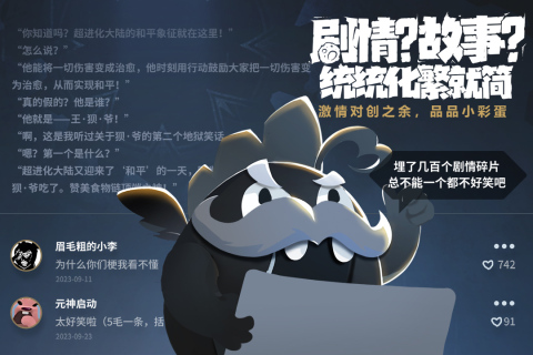 超进化物语2最新版
