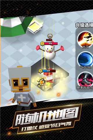 我这一刀下去手游无广告版