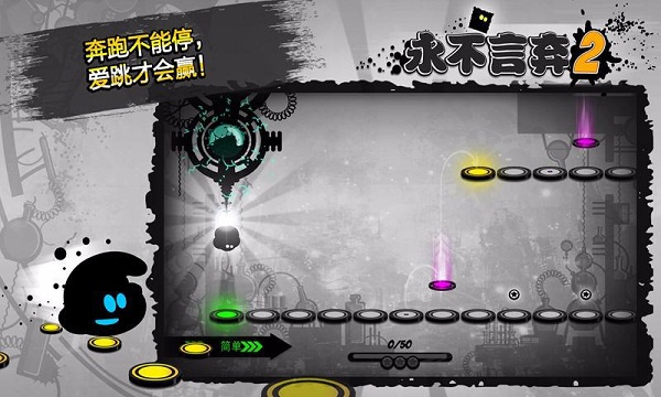 永不言弃2本手机免费版