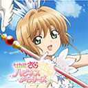 魔卡少女樱回忆钥匙日服最新免费版