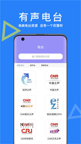 人工智能助手图2