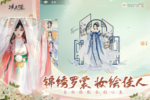 凌云诺游戏安装包