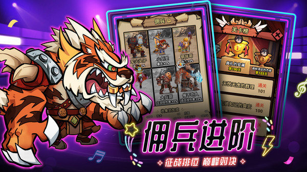 海精灵战队游戏纯净版截图3