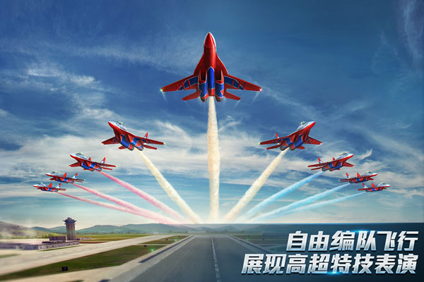 现代空战3D手机版-图2