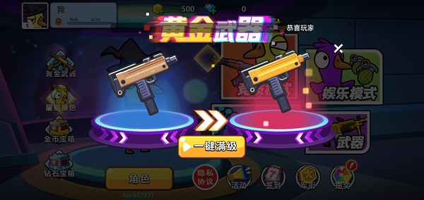 太空狼人鸭游戏纯净版截图3