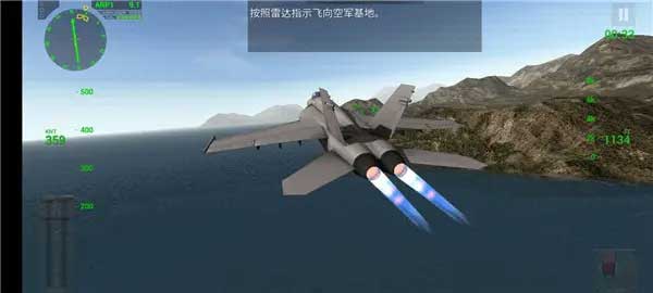 F18舰载机模拟起降2游戏完整版截图2