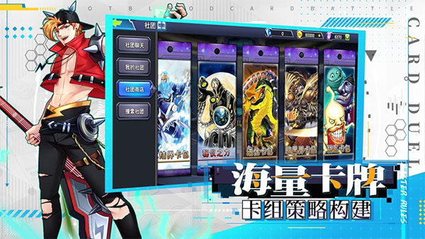 决斗之城无广告版截图4