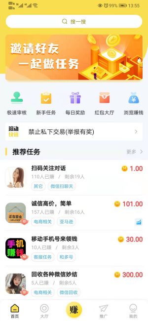 秒单版图1