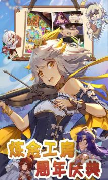诺弗兰物语新版图4